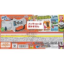 仮面ライダーエグゼイド ガシャポンサウンドライダーガシャット05 全4種セット 仮面ライダーエグゼイド ガシャポンサウンドライダーガシャット